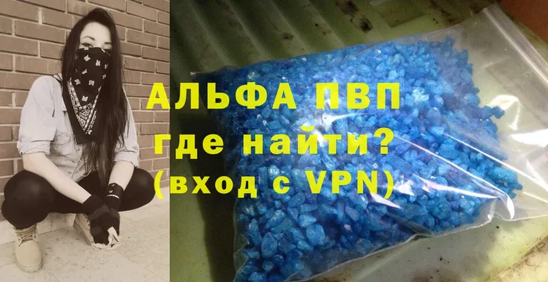 MEGA зеркало  закладка  Алатырь  APVP Соль 